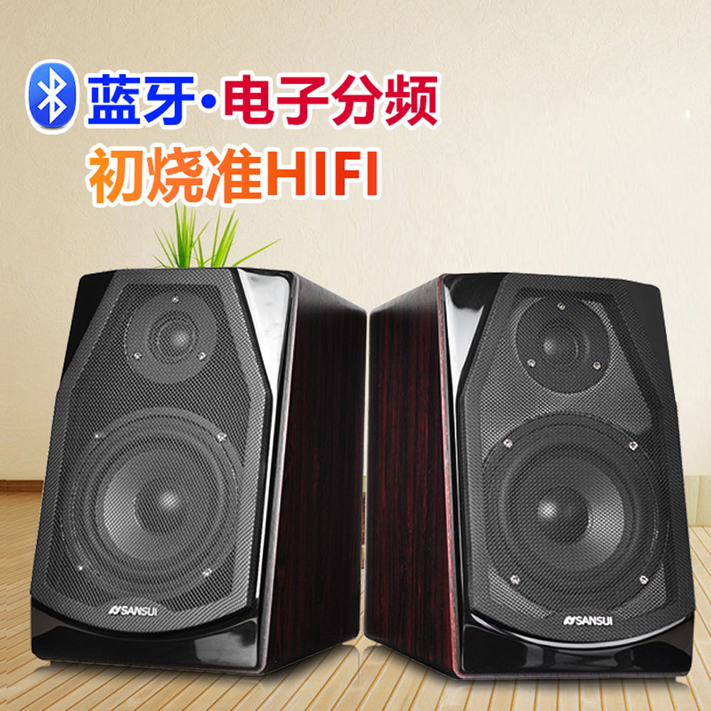 5Cgo 543718493128 S800 藍牙音箱音響 2.0 電腦手機臺式有源家用木準 hifi 音響 PY89700