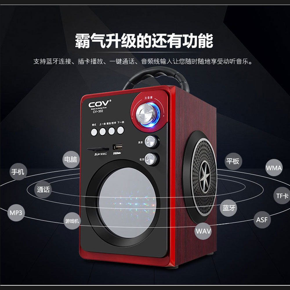 5Cgo 550372853866 大功率手提有源音箱店鋪促銷廣場舞戶外音響插卡 U盤插電廣告地攤 PY95100