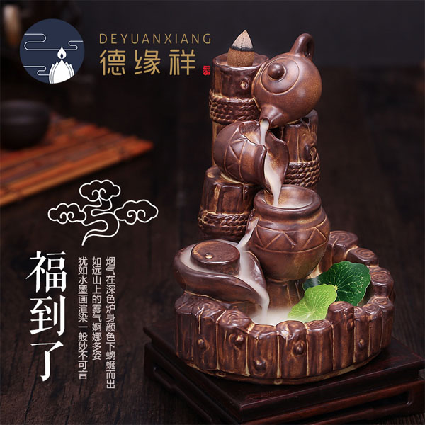 5Cgo 532045769504 創意福到了時來運轉香爐茶道泡茶熏香仿古陶瓷大號塔香熏香倒流香爐茶道室內擺件 HJT01100