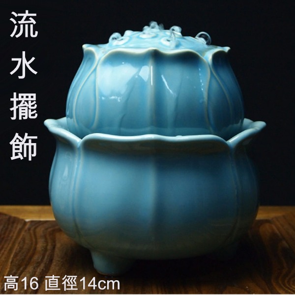 5Cgo 522218610111 辦公室桌面流水擺件客廳家居裝飾品陶瓷流水噴泉加濕器招財小水景荷花清蓮藍 AGL93100