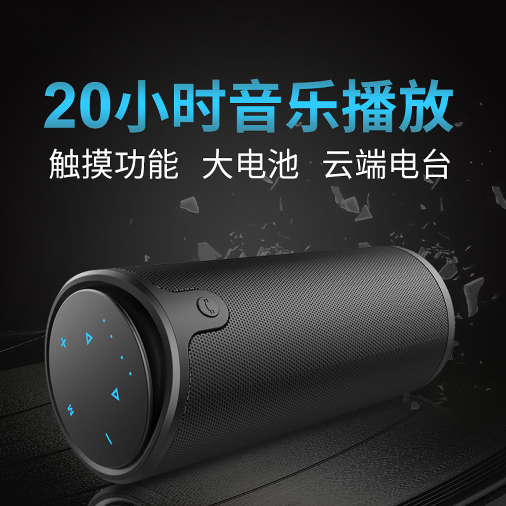 5Cgo 546451910682 ZEALOT 藍牙音箱插卡無線充電戶外雙喇叭電腦音響便攜式重低音炮 PY99100
