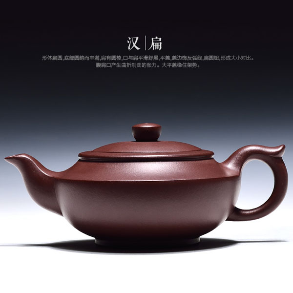 5Cgo 45808289384 宜興紫砂壺茶壺茶杯泡茶純手工原礦名家全手工套裝過濾泡茶壺茶具老紫泥漢扁壺 HJT06000