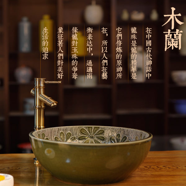 5Cgo 5824826311 景德鎮手工雕刻藝術圓形陶瓷台上洗手盆洗臉洗漱盆台盆單孔酒店家用衛浴室衛生間庭院圓形會所咖啡廳設計陽臺 CHX94400