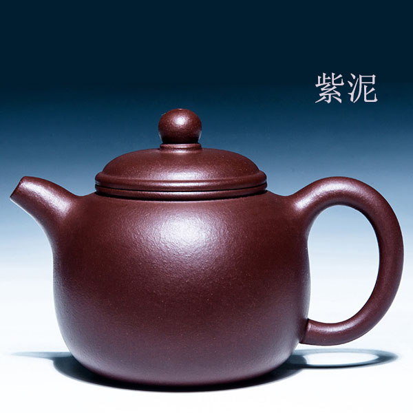 5Cgo 44175554203 宜興紫砂壺茶壺茶杯泡茶茶具原礦名家全手工西施套裝純手工茶壺功夫茶具老紫泥匏尊  HJT07000