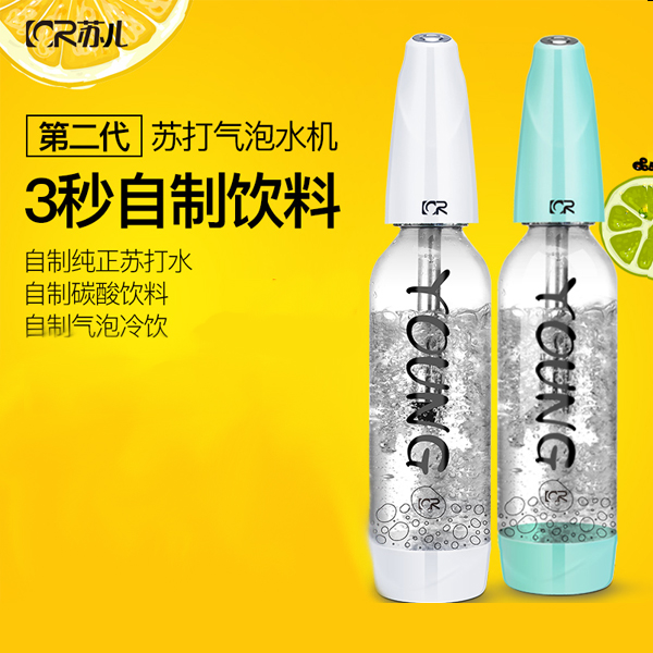 5Cgo 554471091462 CR氣泡水家用便攜式蘇打水機 自製果汁機商用碳酸飲料冷飲汽水機 純手動 XMJ84100