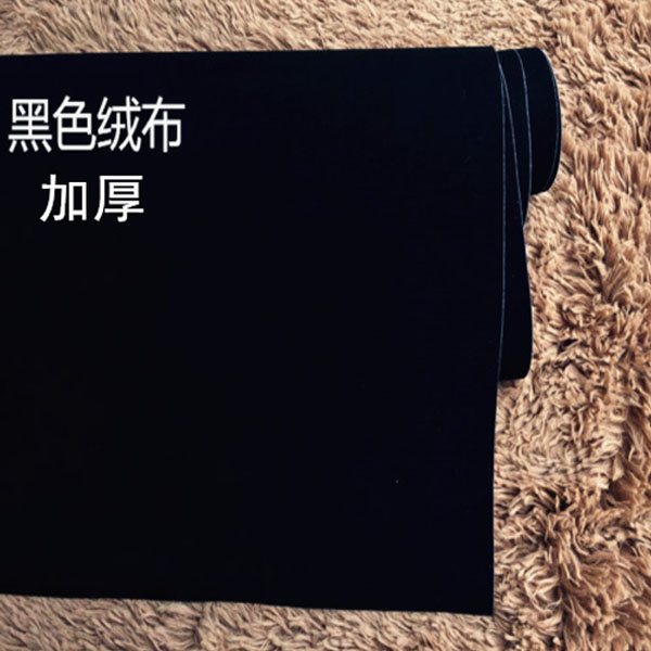 5Cgo 522642604264 牆紙黑色絨布自粘貼紙壁紙抽屜貼紙珠寶店櫃台展示臺展示柜櫥窗家具翻新客廳臥室服裝店裝潢設計書房收藏0.45*3m CHX71000