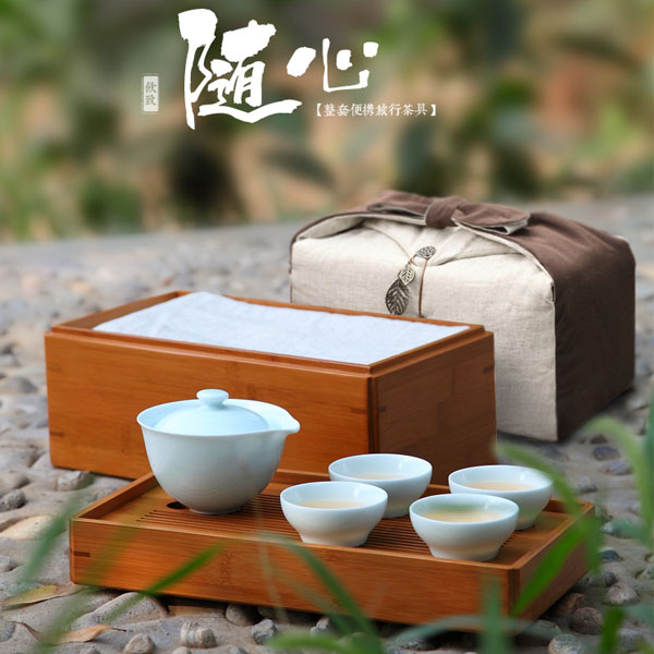 5Cgo 521102678492 飲致功夫茶壺茶杯泡茶茶海茶具茶具套裝陶瓷旅行便攜包布茶壺茶海套裝車載戶外茶具整套 HJT94300
