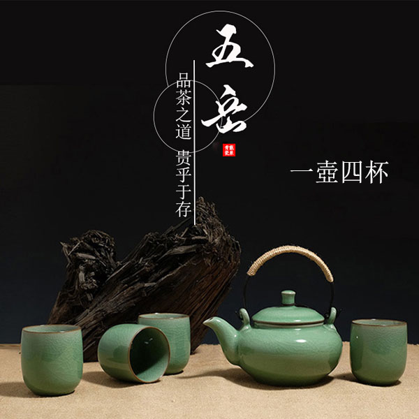 5Cgo 45209798659 龍泉青瓷茶壺茶杯泡茶茶具茶海茶玩功夫茶茶道陶瓷茶具泡茶壺提梁壺茶具整套  HJT88100