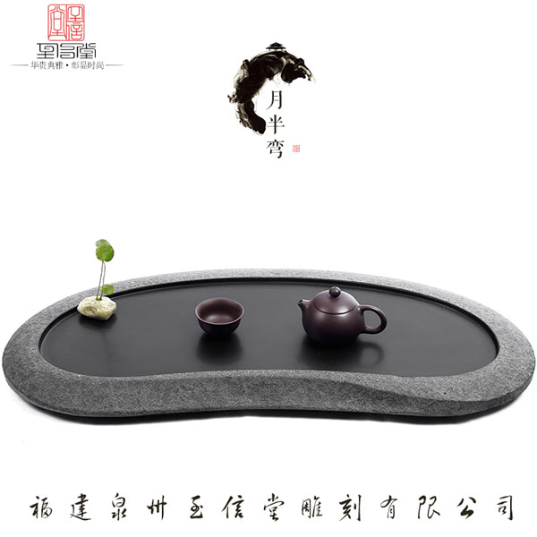5Cgo 521221436943 至信堂手工茶壺茶杯泡茶茶具茶海天然烏金石茶盤石頭茶台石材茶海家用創意功夫茶具簡約60*30  HJT39300