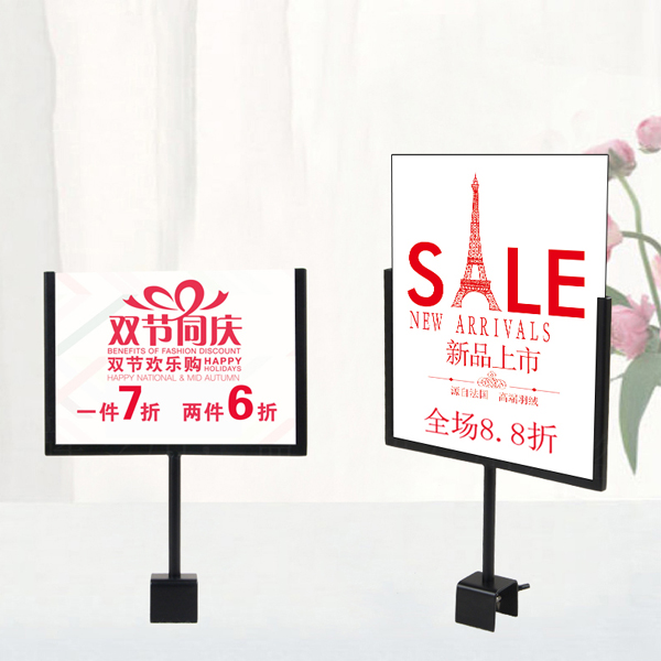 5Cgo 537054145975 不鏽鋼服裝店價格牌 可橫可豎卡方管圓管展示架 促銷信息牌廣告牌 支持定制 XMJ25000
