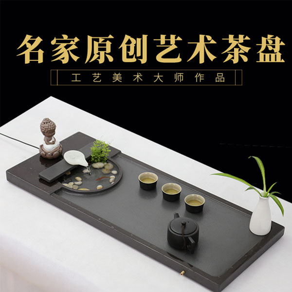 5Cgo 555991012441 創意流水烏金石茶盤養魚流水加濕家用簡約大碼茶台功夫茶具套裝石頭多功能茶盤80*33 HJT08800