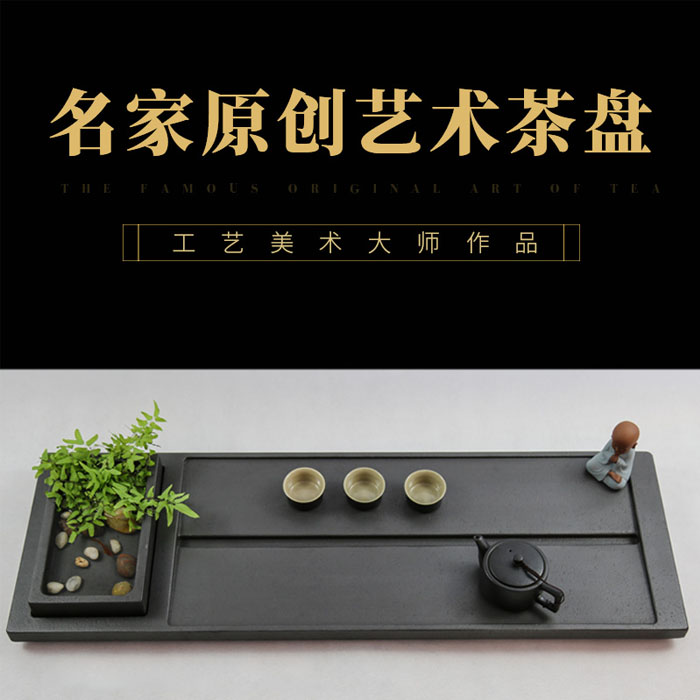 5Cgo 555496964388 原創品牌家茶壺茶杯茶玩植物養魚茶盤石頭茶具套裝烏金石魚池茶台簡約組合排水石材大茶海  HJT83700