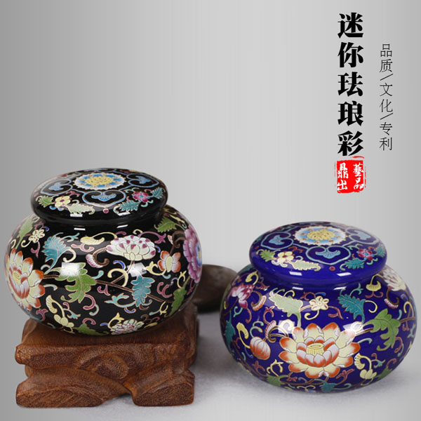 5Cgo 554420568250 小茶葉罐琺琅彩陶瓷茶壺茶杯泡茶茶玩迷你小號便攜式密封家用旅行通用盒存儲裝普洱 HJT83000