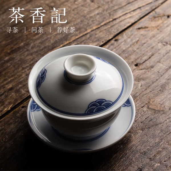 5Cgo 45247413601 茶香記景德鎮青花瓷蓋碗茶壺茶杯泡茶茶海茶玩大號陶瓷茶杯泡茶碗功夫茶具三才蓋碗 HJT59000