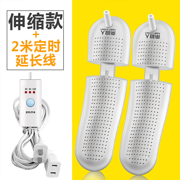 5Cgo 557772986076 南極人烘鞋器幹鞋器除臭殺菌成人兒童家用鞋子烘乾機暖鞋器親-伸長款220V用 XMJ06000