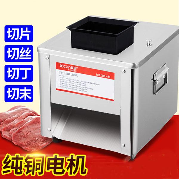 5Cgo 526408650800 切肉機電動商用不鏽鋼切片機全自動家用絞肉丁切肉片切菜機邊緣鈍化安全-220V用 XMJ89500