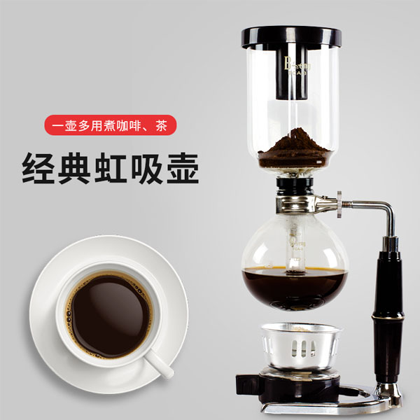 5Cgo 523334578242 玻璃虹吸壺家用玻璃咖啡壺虹吸式手煮咖啡機咖啡具 咖啡廳甜品店DIY咖啡用品 XMJ89000
