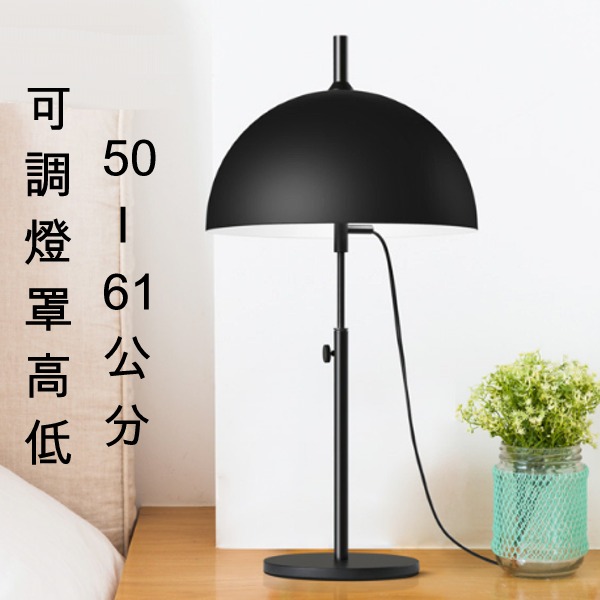 5Cgo 553329492811 現代簡約客廳書房臥室床頭臺燈具北歐創意個性鐵藝鍋蓋書桌閱讀燈設計師的燈擡燈 AGL00500