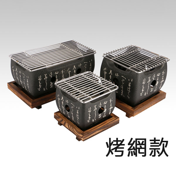 5Cgo 547916077215 日式韓式料理炭爐燒烤爐酒精爐 復古烤肉爐家用商用爐鋁合金燒烤爐-小號烤網款 XMJ84000