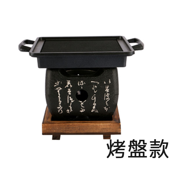 5Cgo 547916077215 日式韓式料理炭爐燒烤爐酒精爐 復古烤肉爐家用商用爐鋁合金燒烤爐-烤盤款小號 XMJ831000
