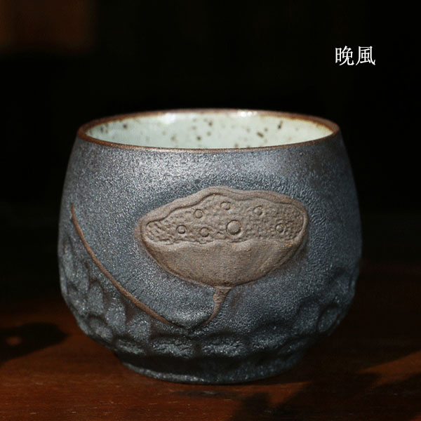 5Cgo 541480742127 陶瓷茶杯粗陶銀斑窯變釉蓮花杯茶壺茶杯泡茶海茶玩大號鐵鏽釉錘紋茶杯品茶品茗杯六個一組 HJT05100