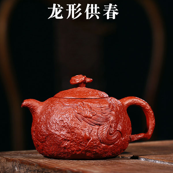 5Cgo 534073104209 宜興金彥紫砂原礦紫砂茶壺茶具茶杯茶海茶玩功夫茶泡茶名家壺龍形供春壺全手工壺  HJT09500