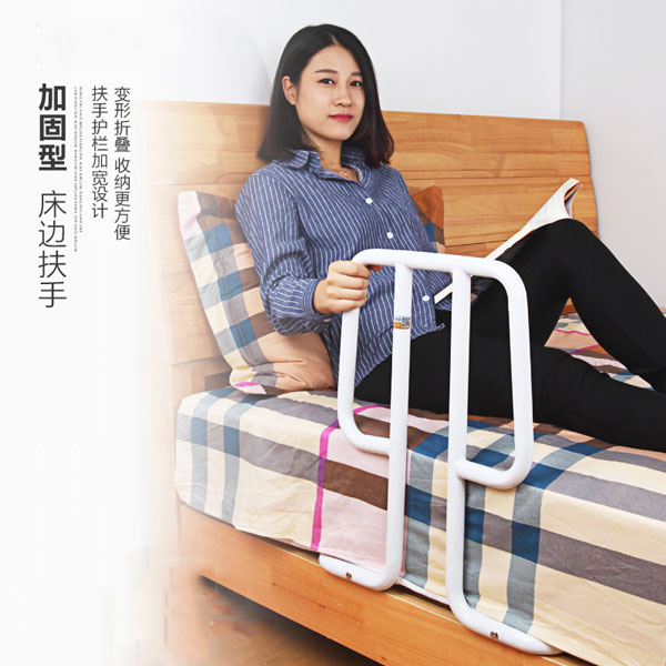 5Cgo 539972890308 人床邊扶手孕婦殘疾人防摔護欄起身器起床助力架安全扶手臥床護理床邊護欄 XMJ89100