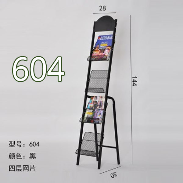 5Cgo 561945753638 雜誌廣告落地宣傳資料架報刊架宣傳架書報架畫冊展示架廣告架多用途收納架-604 XMJ51100