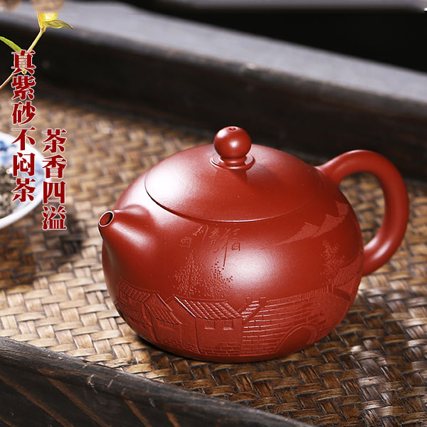 5Cgo 556858732662 壺博士宜興紫砂壺茶壺茶杯泡茶茶海茶玩純全手工西施壺刻繪朱泥大紅袍茶具泡茶壺 HJT02300