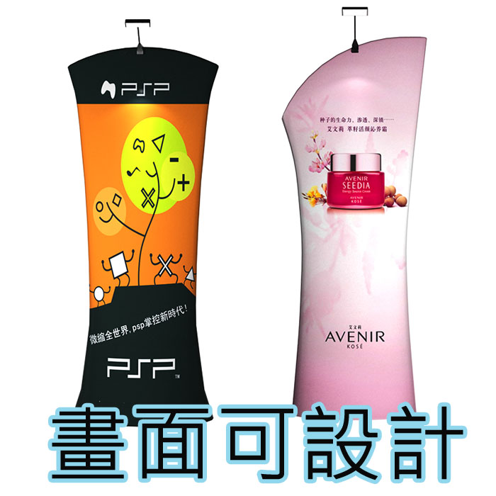 5Cgo 15094934012 展示架促銷立得寶立架展會快幕秀拉網展架背景架會議前台廣告架便攜-可設計畫面 XMJ56300