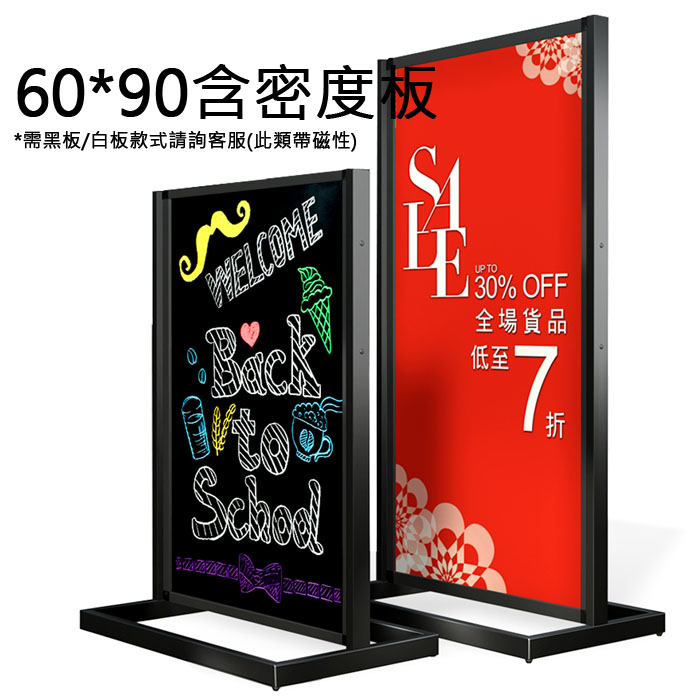 5Cgo 562544200286 KT展架雙面可升降海報架商場立式指示廣告牌展示架廣告板宣傳架60*90-含密度板 XMJ96100