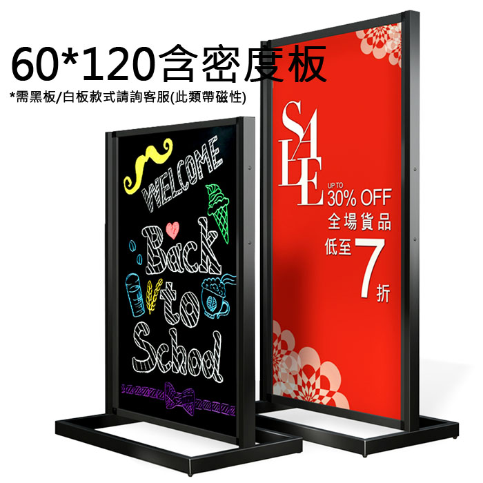 5Cgo 562544200286 KT展架雙面可升降海報架商場立式指示廣告牌展示架廣告板宣傳架60*120-含密度板 XMJ95200