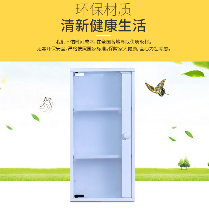 5Cgo 521731842607 浴室收納櫃防潮陽臺置物櫃衛生間儲物櫃吊櫃壁櫃墻櫃壁櫃玻璃櫃 HSL57000