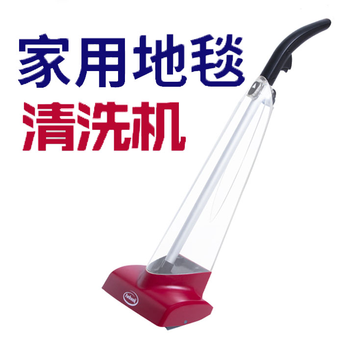 5Cgo 564747786762 尤班克洗地毯清潔神器 地毯清洗機 家用小型辦公酒店 手動地毯乾洗機抽洗機 XMJ99200