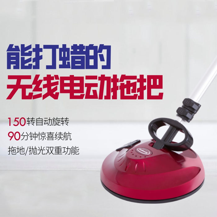 5Cgo 560015799409 尤班克電動拖把清潔機 手推式拋光打蠟底板養護拖把 可充電式電動拖把多用途 XMJ99200