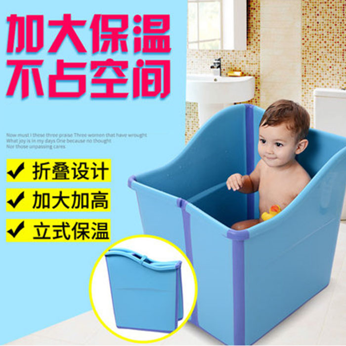 5Cgo 555867688967 可折疊兒童洗澡盆折疊立式浴桶可坐寶寶洗澡桶泡澡大號嬰兒浴盆保溫迷你浴缸 XMJ83100