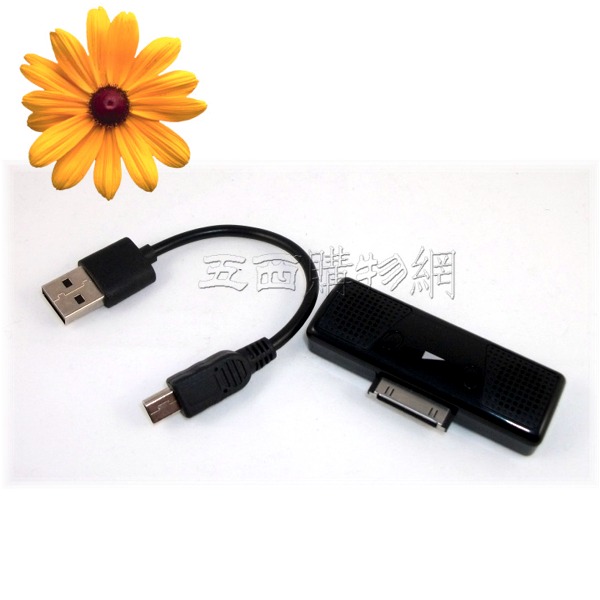5Cgo 全新蘋果 iPhone iPod Mini Speaker 便攜迷妳小音箱 揚聲器 AS05M-IPO【AGL82000】