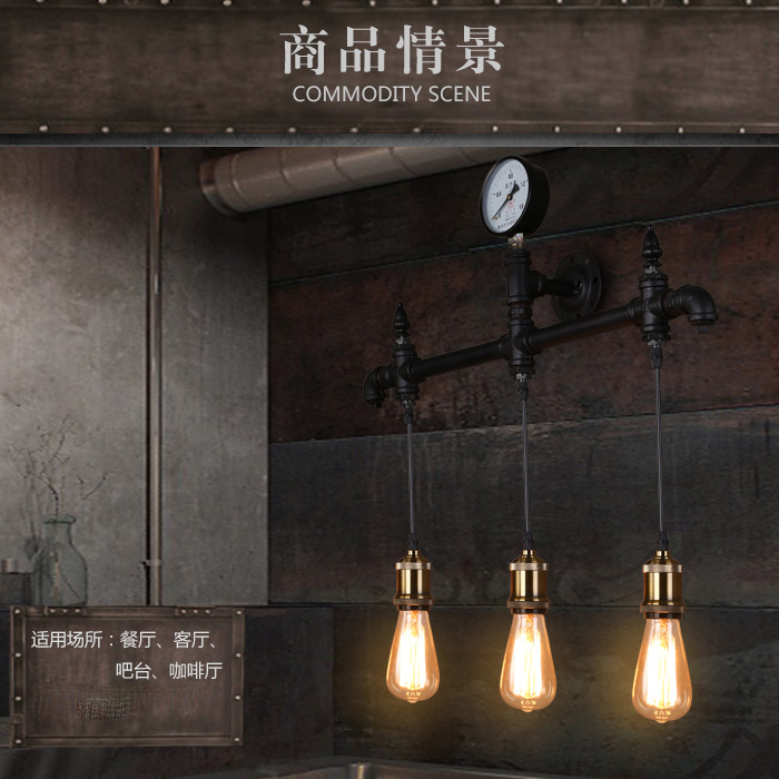 5Cgo 523311110272 複古工業裝飾餐廳酒吧簡約創意燈飾美式懷舊咖啡廳書房水管壁燈燈具LWY96200