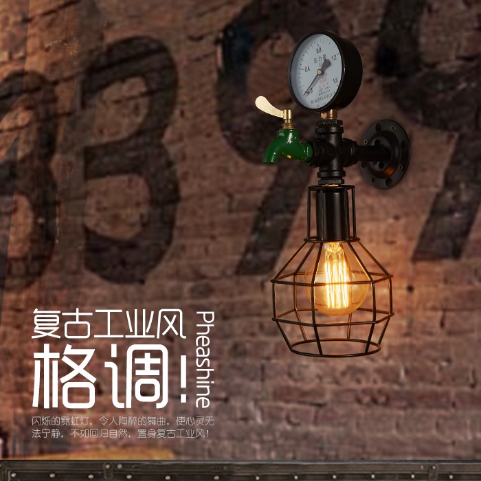 5Cgo 531072170600 個性複古懷舊過道簡約創意燈樓梯創意壁燈美式工業風裝飾酒吧吧台鐵藝燈具LWY96100
