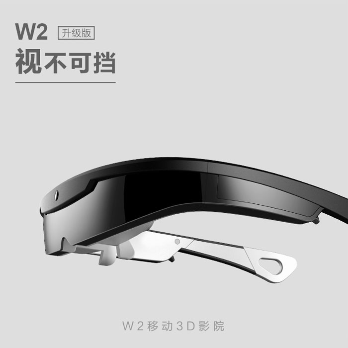 5Cgo 536016668496 TOPSKY-W2智能3D視頻眼鏡一體機頭戴頭盔移動電影院VR無線手機同步高清鏡頭 XMJ05720