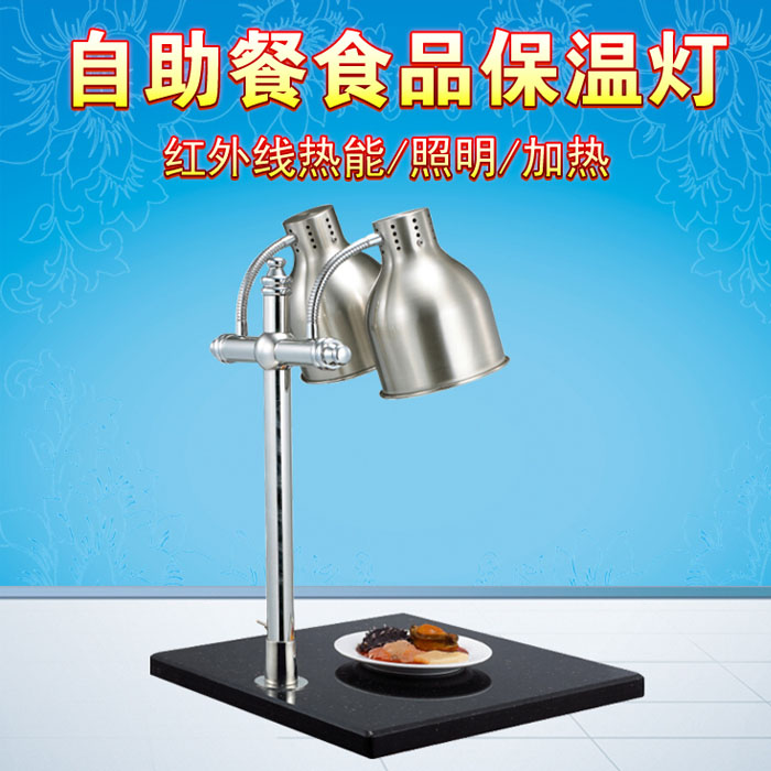 5Cgo 530221292227 大理石雙頭保溫燈座自助餐食物保溫燈食品烤肉台保溫照明燈加熱燈-220V電雙頭單管 XMJ08800