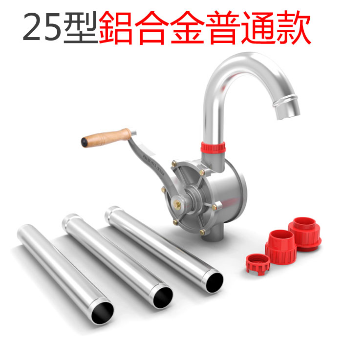 5Cgo 559968377454 工業級手搖油泵 油抽子手動抽油泵抽油器 吸柴油桶加油器鑄鐵-鋁合金25型 XMJ67000