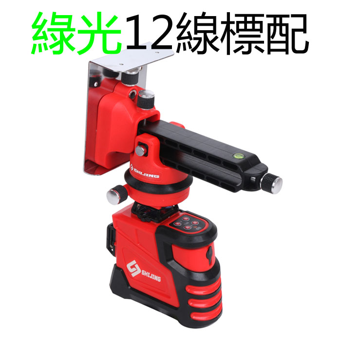 5Cgo 567509448651 石井水平儀 12線綠光多用途高精度自動大仙強光室外激光投線貼墻儀門市通用 XMJ08210
