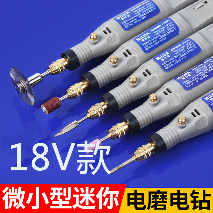 5Cgo 567456236859 電磨機迷你小型玉石木雕雕刻機工具微型打磨機電動雕刻刀雕刻筆小電鑽-18V款 XMJ96000