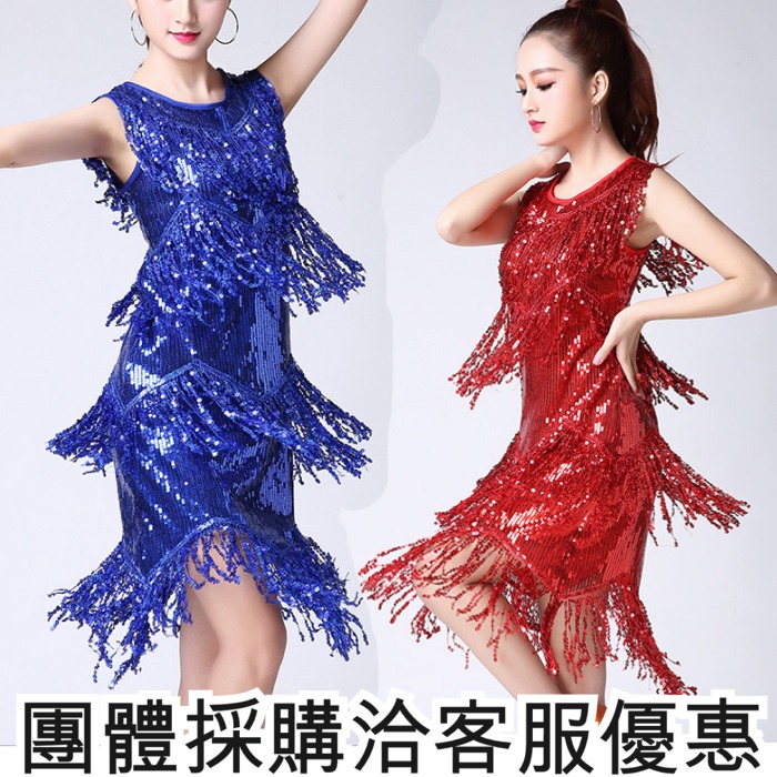 5Cgo 564687745358 拉丁舞裙新款成人女舞台連衣裙性感主持人服裝演出服比賽服舞衣(裙子側拉鏈) AGL60100