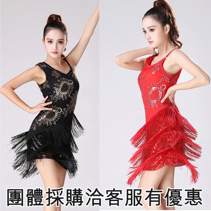 5Cgo 564652014015 拉丁舞裙成人女練功服拉丁舞衣恰恰表演服裝流蘇連衣裙比賽服網紗繡花 AGL69000