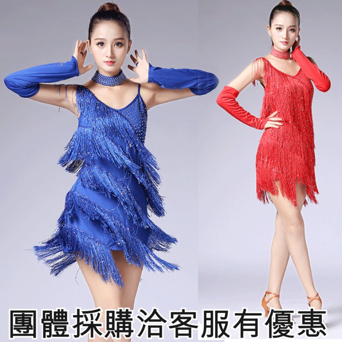 5Cgo 555453405377 恰恰舞服裝女成人新款拉丁裙專業拉丁舞衣比賽服亮片流蘇連衣裙-含手套脖環 AGL01100
