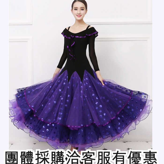 5Cgo 539411476928 訂做-跳舞新款舞服長袖大擺裙國標摩登交誼舞比賽裙華爾茲舞裙連衣裙子舞衣舞裙圓點 AGL99500