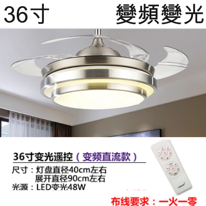 5Cgo 促銷 550545744003 變頻直流隱形扇吊扇燈風扇燈客廳餐廳臥室家用玄關大廳LED燈珠遙控吸頂燈雙層燈罩-36寸 AGL00400
