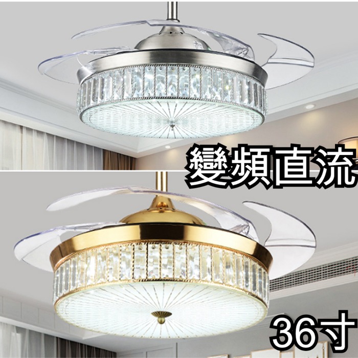 5Cgo 547073194139 水晶玻璃罩風扇燈餐廳歐式隱形扇客廳時尚電扇燈現簡約代臥室變頻吊扇燈金銀變頻直流-36寸 AGL08400